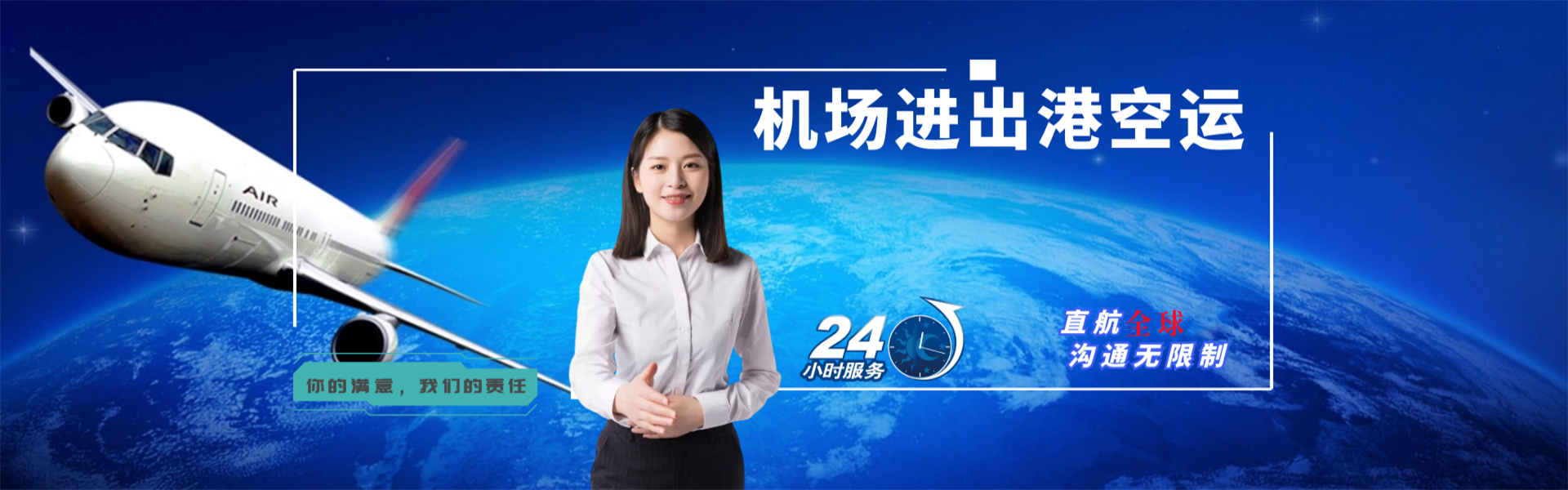 柯坪到克罗地亚物流公司-柯坪至克罗地亚物流专线-柯坪空运到克罗地亚-优时通物流有限公司